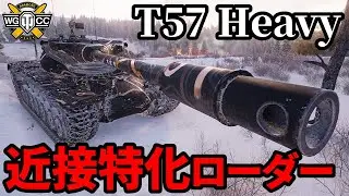 【WoT:T57 Heavy Tank】ゆっくり実況でおくる戦車戦Part1787 byアラモンド【World of Tanks】