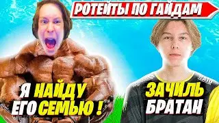 ПУТРИК И ДЕФОЛТ ПО СЕЙ ДЕНЬ ИСПОЛЬЗУЕТ ФИШКИ САМБУРА. FORTNITE PRO CUT НАРЕЗКИ С PUTRICK 97DEFAULT