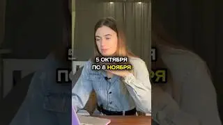Лотерея Грин Кард США #shorts