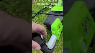 Как зафиксировать рычаг включения косилки?