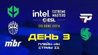 [RU] Imperial Esports vs paiN Gaming | BIG vs Team Falcons | MIBR vs paiN Gaming | IEM 2024: Плей-Ин