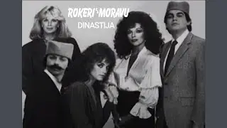 ROKERI S MORAVU / DINASTIJA (OFFICIAL VIDEO)