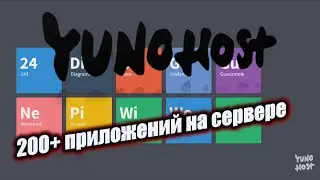 YunoHost - операционная система "всё могу". 200+ сервисов на одном сервере.