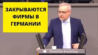САМАЯ ТУПАЯ политика в мире!  (Немец. политик)
