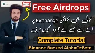 Crypto Airdrop sy Earning Kaise Karain ? | AlphaOrBeta Airdrop Process