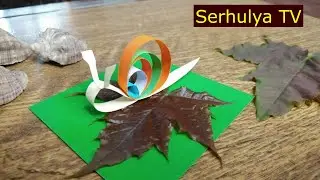 Origami. Улитка из полосок-ленточек. Оригами. Serhulya TV