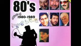 Moein (Tanin Solh) - Best of 80's Persian Music #4 | بهترین های دهه ٨٠