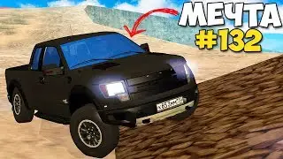 КОМУ Не НРАВИТСЯ ЭТА МАШИНА??? - MTA Reborn