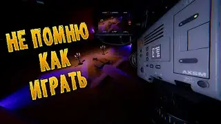 Играю (Как) в Первый Раз | Phasmophobia