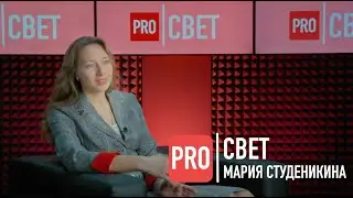 МАРИЯ СТУДЕНИКИНА / ДОМ ДЛЯ МАМЫ