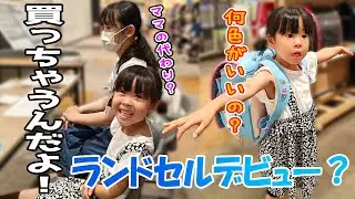 Children in Japan buy a randoseru before entering elementary school [subtitled]