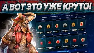 Обновленные НАГРАДЫ в тренировке героев! 🔥 🔥 🔥  | Понравится, но НЕ ВСЕМ! I Raid: Shadow Legends