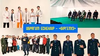 Ибрагим Ескендір – «Біргеміз»