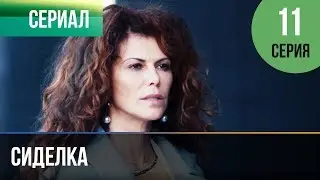 ▶️ Сиделка 11 серия - Мелодрама | Фильмы и сериалы - Русские мелодрамы