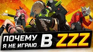 ПЕРВОЕ ВПЕЧАТЛЕНИЕ о ZZZ! Обзор Zenless Zone Zero! Сюжет, боевая система! Стоит ли играть в ZZZ?!