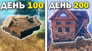 200 ДНЕЙ БЕЗУМИЯ VALHEIM MISTLANDS - ВОЗРОЖДЕНИЕ ЦИВИЛИЗАЦИИ