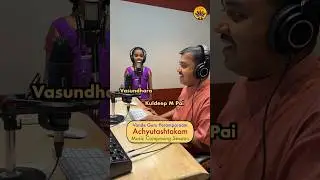 Composing Session | Achyutashtakam