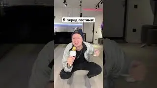 Гости в шоке 😂😳 