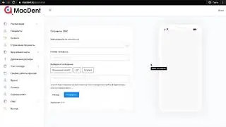 Полный обзор программы для стоматологии MacDent