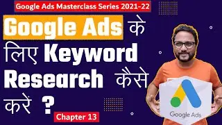 Google Ads Series | Chapter 13 : Keyword Research for Google Ads |Keyword Planner |Google Ads Course