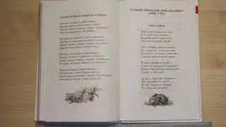 №164