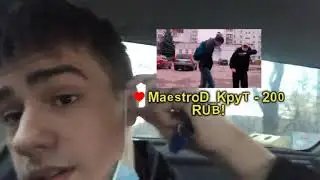 за шпагой стрим отчет