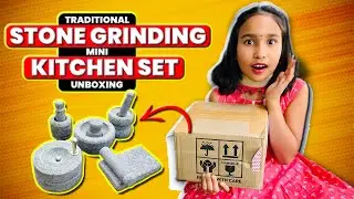 Stone Miniature Kitchen Set for Kids, Pooja and Grahapravesam, Traditional Home, Grinding Stone