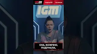 ОТЕЦ ГЕЙМЕР - ГОРЕ В СЕМЬЕ?