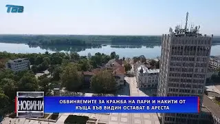 2020-06-02 - Емисия НОВИНИ на Телевизия Видин