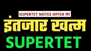 SUPERTET 2025 HARD COPY NOTES DEMO | #up super tet book#stet #stet notes |super tet books in hindi