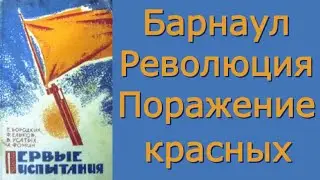 П. Бородкин, Ф. Ельков, В. Усатых, А. Фомин - Первые испытания - Критика