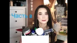 Лучший уход 2018 💚 кремы для лица, глаз, губ и маски