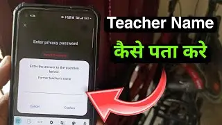 Oppo teacher name forgot password