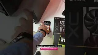 RTX 3060 отдают за бесплатно