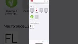 ЛЕНДИНГ ДЛЯ ИНСТАГРАМ
