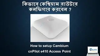 how to setup cambium access point | cnpilot e410 | access point