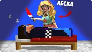 😈Я СТАЛА МИСС ДЕЛАЙТ и ЗАТРОЛЛИЛА ШЕДИ и НУБИКА в МАЙНКРАФТЕ! ЛЕСКА 100% ТРОЛЛИНГ ЛОВУШКА