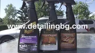 Detailing Bulgaria Tips: Бързо и лесно почистване на кожен салон