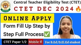 CTET dec 2024🔥Online Apply✅Form FillUp Step by Step Full Process✅