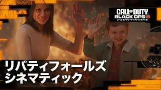 Call of Duty: Black Ops 6 - ゾンビモード リバティフォールズ シネマティックトレーラー