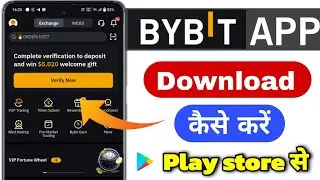 how to download bybit app on iphone | bybit kaise download karen | bybit download link