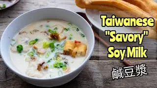 TAIWANESE SAVORY SOY MILK | 