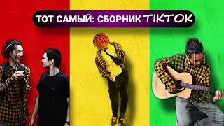 ТИПЫ ДРУЗЕЙ часть 1