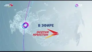 Переход с ОТР на 