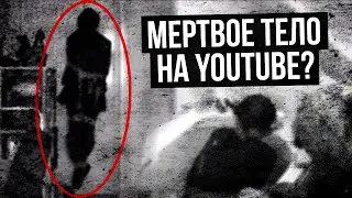 МАНЬЯК НА YOUTUBE? (Robert Helpmann)