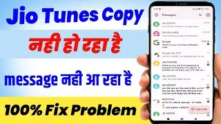 Jio Calller Tune Copy Nahi Ho Raha Hai |  *  दबाने पर मैसेज ही नहीं आता है | Jio Caller Tune Copy