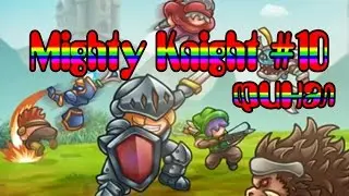 Могучий рыцарь Mighty Knight #10 Финал