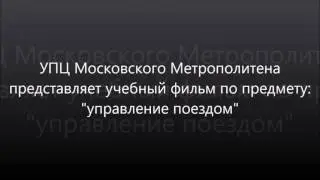 Не открываются двери в одном вагоне.