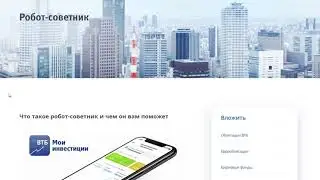 15-Портфель подписчика ВТБ Робот-Советник. Сравнение портфелей: ультраагрессивный и сбалансированный