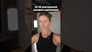 не ОЧЕНЬ СТРАШНЫЕ упражнения